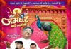 22 मई को जालंधर कैंट स्थित गगन पैलेस में होगा श्री खाटू श्याम बाबा का भव्य आयोजन