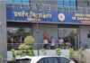जालंधर ED का बड़ा एक्शन! 150 करोड़ के CLU घोटाले में सनटेक सिटी प्रमोटर अजय सहगल गिरफ्तार
