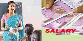 जनगणना ड्यूटी से गायब 82 अध्यापकों पर प्रशासन सख्त, वेतन रोकने के आदेश जारी