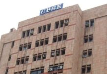 CBSE में बड़ा प्रशासनिक बदलाव! नए चेयरमैन और सचिव की नियुक्ति, OSM टेंडर जांच के लिए बनी विशेष समिति