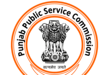 शिक्षकों के लिए बड़ा मौका: अब बिना ओपन PCS परीक्षा बन सकेंगे प्रशासनिक अधिकारी!