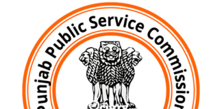 शिक्षकों के लिए बड़ा मौका: अब बिना ओपन PCS परीक्षा बन सकेंगे प्रशासनिक अधिकारी!