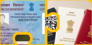 पासपोर्ट भी नहीं नागरिकता का अंतिम प्रमाण! फिर भारतीय होने का सबूत क्या है?
