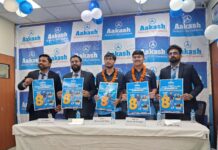 आकाश एजुकेशनल सर्विसेज लिमिटेड के छात्र गीतांश सरीन ने NEET UG 2026 में हासिल की ऑल इंडिया रैंक 8, पंजाब के बने स्टेट टॉपर
