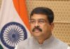 शिक्षा मंत्री धर्मेंद्र प्रधान ने दिया इस्तीफा, अभिजीत दीपके बोले- हमने कर दिखाया, लोकतंत्र की जीत हुई