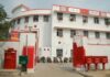 रक्षाबंधन पर जालंधरवासियों को राहत: संडे और छुट्टियों पर भी खुलेंगे पोस्ट ऑफिस