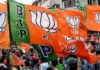 ब्रेकिंग: पंजाब BJP में बड़ा सियासी फेरबदल संभव! जालंधर वेस्ट के इन दो नेताओं को मिल सकती है बड़ी जिम्मेदारी, विधायक भी संपर्क में!