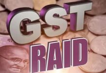 GST का सबसे बड़ा शिकंजा! जालंधर में 55.35 करोड़ की फर्जी बिलिंग का भंडाफोड़, कई एक्सपोर्ट कंपनियां रडार पर