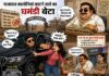 जालंधर में युवती से कथित छेड़छाड़ व हाथापाई का मामला, प्रभावशाली प्रॉपर्टी कारोबारी के बेटे पर आरोप