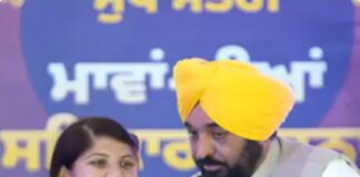 पंजाब की महिलाओं को CM मान का बड़ा तोहफा: खातों में पहुंचे ₹1100 करोड़, 3 महीने की राशि एक साथ जारी