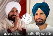 पंजाब कांग्रेस में सियासी भूचाल! चुनाव से पहले बगावत के संकेत, चन्नी का शक्ति प्रदर्शन, रंधावा की दिल्ली दौड़ से बढ़ी हलचल
