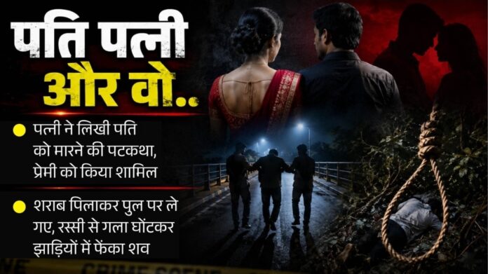 Screenshot_20260703_000419_Amar Ujala