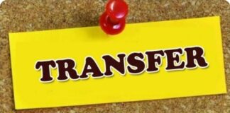 पंजाब में बड़ा प्रशासनिक फेरबदल! 8 IAS अधिकारियों के तबादले, जालंधर नगर निगम को मिला नया कमिश्नर