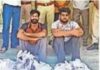 जालंधर का ‘हवाला किंग’ टेंजी राजस्थान पुलिस ने पकड़ा: 10 किलो हेरोइन केस में बड़ा खुलासा, पाकिस्तान भेजे ₹9 लाख