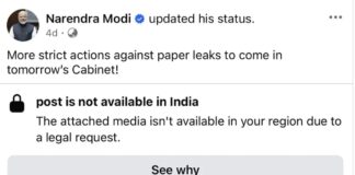 Meta ने PM मोदी का वीडियो फिर किया बहाल: ‘तकनीकी गड़बड़ी’ बताकर हटाने पर दी सफाई, पेपर लीक पर संदेश फिर हुआ लाइव