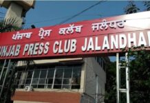 पंजाब प्रेस क्लब में हंगामा: पुलिस कमिश्नर सतिंदर सिंह की मौजूदगी में पत्रकारों ने जताया विरोध