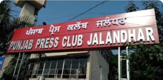 पंजाब प्रेस क्लब में हंगामा: पुलिस कमिश्नर सतिंदर सिंह की मौजूदगी में पत्रकारों ने जताया विरोध