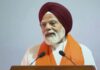 बड़ी खबर: प्रधानमंत्री मोदी के पंजाब दौरे से पहले स्कूलों को बम से उड़ाने की धमकी, पुलिस और सुरक्षा एजेंसियां हाई अलर्ट पर