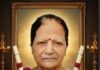 जालंधर: जॉय मलिक की माता वीना मलिक की रस्म क्रिया कल, महालक्ष्मी मंदिर में दी जाएगी श्रद्धांजलि