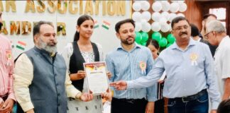 जिला बार एसोसिएशन, जालंधर में 80वां स्वतंत्रता दिवस समारोह हर्षोल्लास से मनाया गया