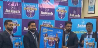 आकाश एजुकेशनल छात्रों को अपनी क्षमता पहचानने और प्रतियोगी परीक्षाओं में सफलता की तैयारी में मदद करने वाला सबसे बड़ा टैलेंट हंट एग्जाम ने एंथे 2026 लॉन्च किया