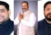 पंजाब भाजपा में संगठन विस्तार: जालंधर के नेताओं को मिली बड़ी जिम्मेदारी, राकेश राठौर फिर बने प्रदेश उपाध्यक्षशीतल अंगुराल, सुशील रिंकू, तेजिंदर बिट्टू, राजेश बाघा और राकेश राठौर का नाम शामिल