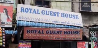 सिटी रेलवे स्टेशन के पास रॉयल गेस्ट हाउस में युवती की लाश मिलने से हड़कंप