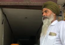 विदेश भेजने के नाम पर 11.5 लाख की धोखाधड़ी का आरोप, किसान यूनियन ने दी ‘पक्का मोर्चा’ लगाने की चेतावनी