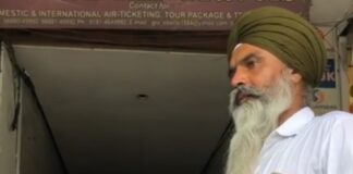 विदेश भेजने के नाम पर 11.5 लाख की धोखाधड़ी का आरोप, किसान यूनियन ने दी ‘पक्का मोर्चा’ लगाने की चेतावनी