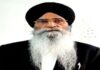 बड़ी खबर: कौमी इंसाफ मोर्चा के पंजाब बंद को SGPC के समर्थन का ऐलान, सभी संस्थान रहेंगे बंद