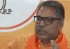 पंजाब BJP का प्रभार सतीश पूनिया के हाथ, 2027 से पहले बड़ी जिम्मेदारी