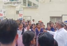 शिक्षक के तबादले के विरोध में छात्रों का धरना, हाई वोल्टेज तारें हटाने की भी मांग