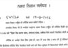 जालंधर निगम हाउस की बैठक आज, आप को घेरने की तैयारी में कांग्रेस; घमासान के आसार!