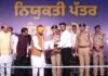 मिशन रोजगार के तहत 1746 जवानों को बांटे नियुक्ति पत्र, “पहले हड़ताल खत्म करो, फिर होगी मीटिंग” — CM मान