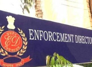 PSIEC प्लॉट घोटाले पर ED ने 11 ठिकानों पर की छापेमारी, 4 करोड़ रुपए फ्रीज, 12.15 लाख कैश बरामद