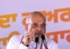 अमित शाह का ऐलान: ‘अब बारी चिट्टा मुक्त पंजाब’ की, 31 दिसंबर 2029 तक नशा मुक्त करने का दावा