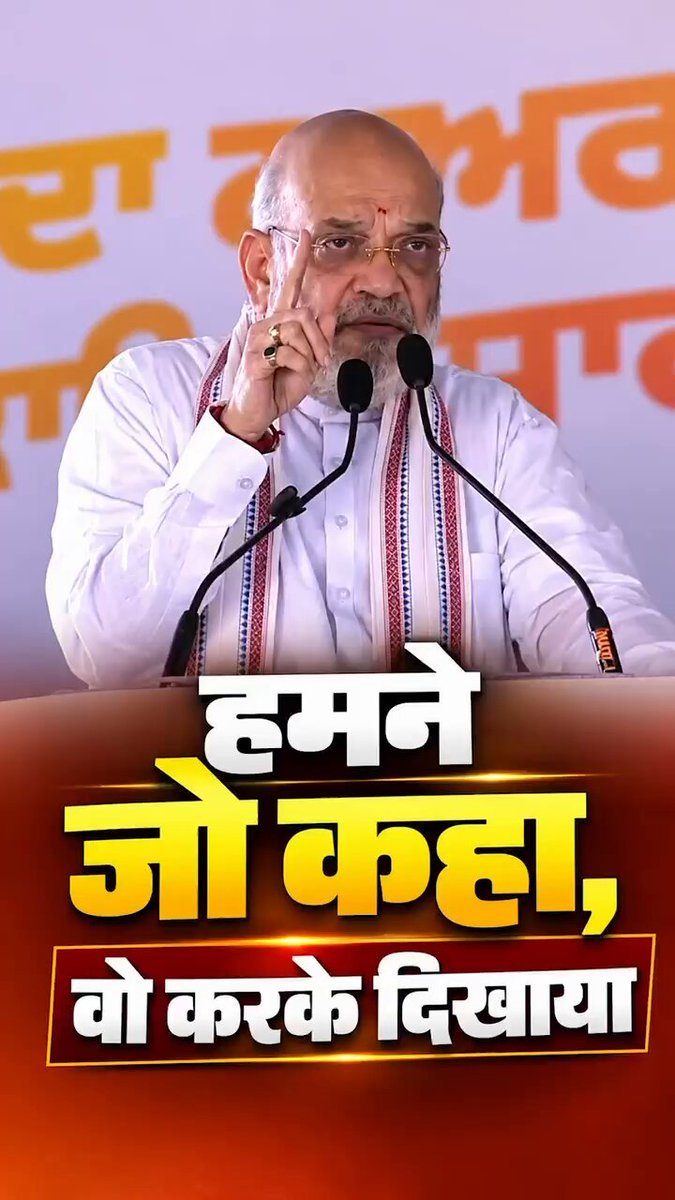 30amit shah photo