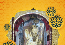 श्री बाला जी जागरण के उपलक्ष्य में झंड़े की रस्म आज, सुबह 9 बजे शुरू होगा कार्यक्रम