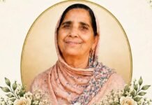 नम आंखों से दी गई पवन धूपर की माता सुरजीत कौर को अंतिम विदाई