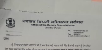 श्री सिद्ध बाबा महाराज सोढ़ल मेला: 25 सितंबर को स्कूल-कॉलेज और सरकारी दफ्तर रहेंगे बंद, आदेश जारी