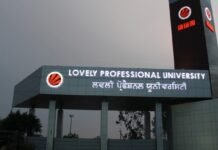 LPU हिंसा मामले में हाईकोर्ट में जनहित याचिका दायर, कल को सुनवाई; CBI जांच की मांग