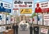 DBA जालंधर चुनाव में रतन दुआ vs तरसेम सिंह टांक: 11 सितंबर को होगा फैसला, 3,281 वकील करेंगे मतदान!