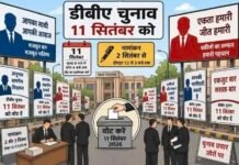 DBA जालंधर चुनाव में रतन दुआ vs तरसेम सिंह टांक: 11 सितंबर को होगा फैसला, 3,281 वकील करेंगे मतदान!