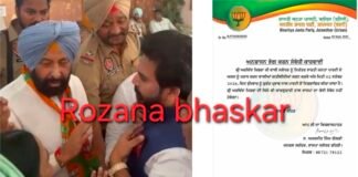 फोटो विवाद के बाद BJP नेता अरविंद शर्मा निष्कासित, बोले—‘मेरा पक्ष तक नहीं सुना गया’
