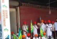 जालंधर में किंगडम कंसल्टेंट’ इमिग्रेशन वीजा दफ्तर के बाहर किसानों का धरना, लाखों की ठगी का आरोप