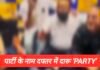जालंधर में AAP नेता ने कार्यालय में की कथित शराब पार्टी? वायरल वीडियो से मचा सियासी बवाल
