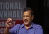 केजरीवाल फिर बने राष्ट्रीय संयोजक: ‘आप’ के 330 सदस्यों की सहमति से लगी मुहर, 23 सदस्यीय कार्यकारिणी गठित