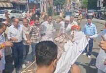 जालंधर में कांग्रेस के प्रदर्शन में अजीब स्थिति: PM का पुतला फूंकते समय पार्टी का झंडा भी जला, पंजाब सरकार के खिलाफ लगे नारे!