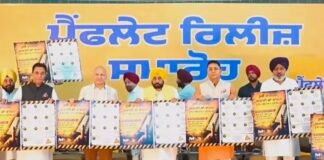 लुधियाना से AAP का 2027 चुनावी कैंपेन लॉन्च, CM मान ने जारी किया पैंफलेट; 25,332 बूथों पर घर-घर पहुंचेगा संगठन, जल्द होगी टूं-टूं