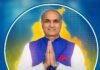 जालंधर कैंट में AAP का बड़ा फेरबदल, राजविंदर कौर थियाड़ा हटाईं गईं; दीपक बाली को मिली जिम्मेदारी!